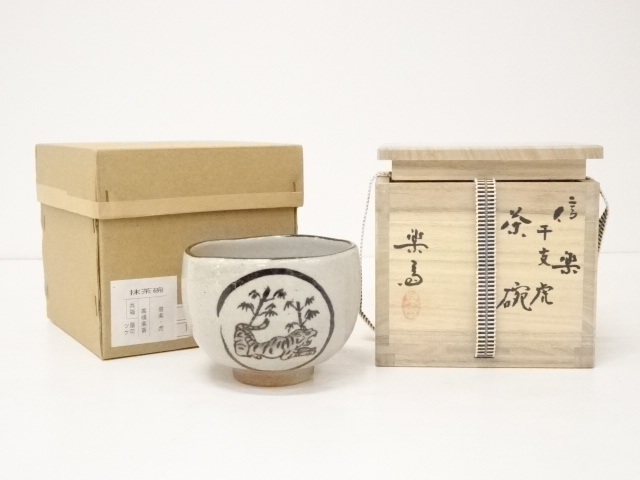 JAPANESE TEA CEREMONY SHIGARAKI WARE  TEA BOWL BY RAKUSAI TAKAHASHI  CHAWAN 